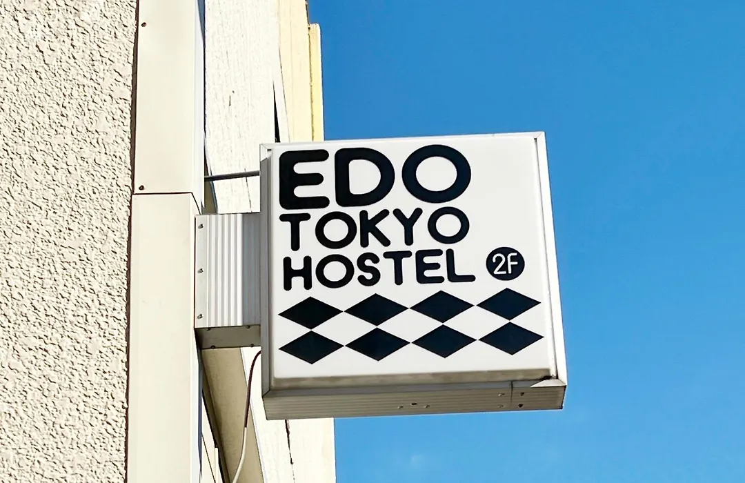 Edo Tokyo Hostel-1